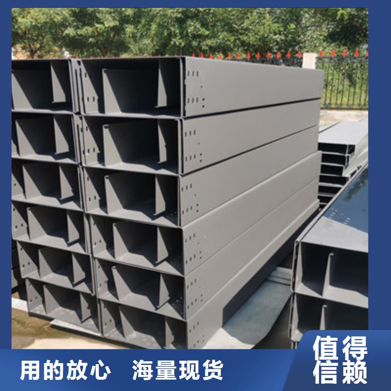 平台推送：防火桥架厂家批发价格好品质用的放心