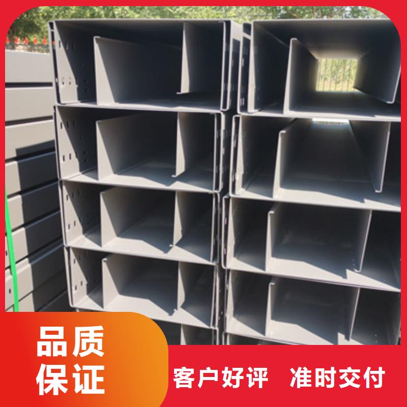 铝合金桥架生产厂家咨询电话-1分钟前更新专业按需定制