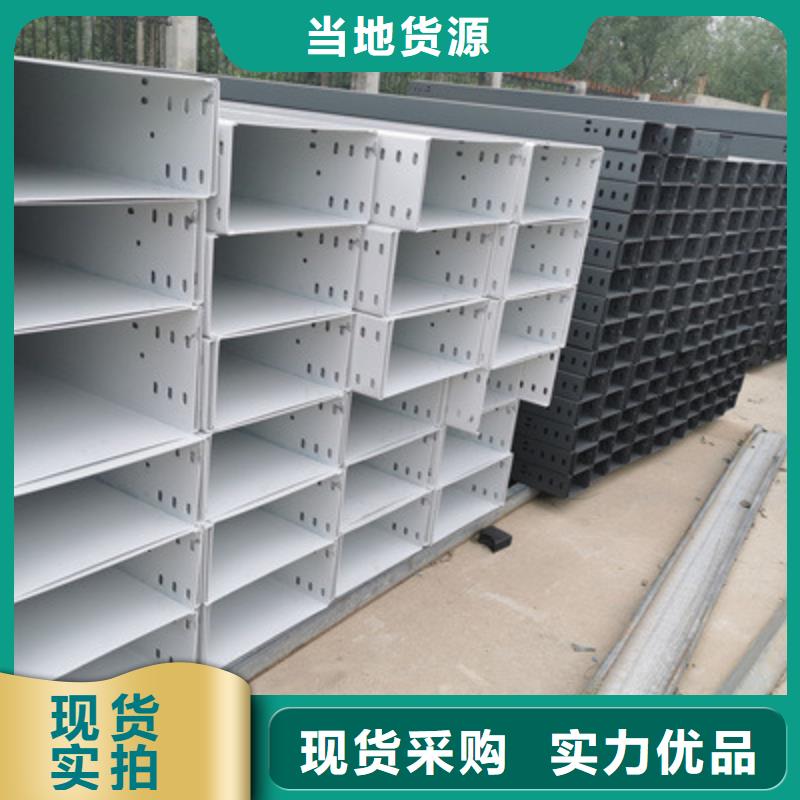 热浸锌桥架生产厂家实体工厂【资讯/】来图定制