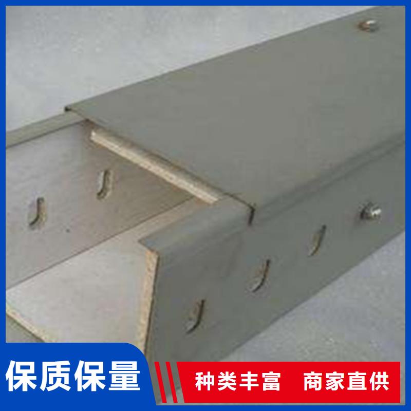 梯式桥架生产厂家批发价格-39秒前更新当地品牌