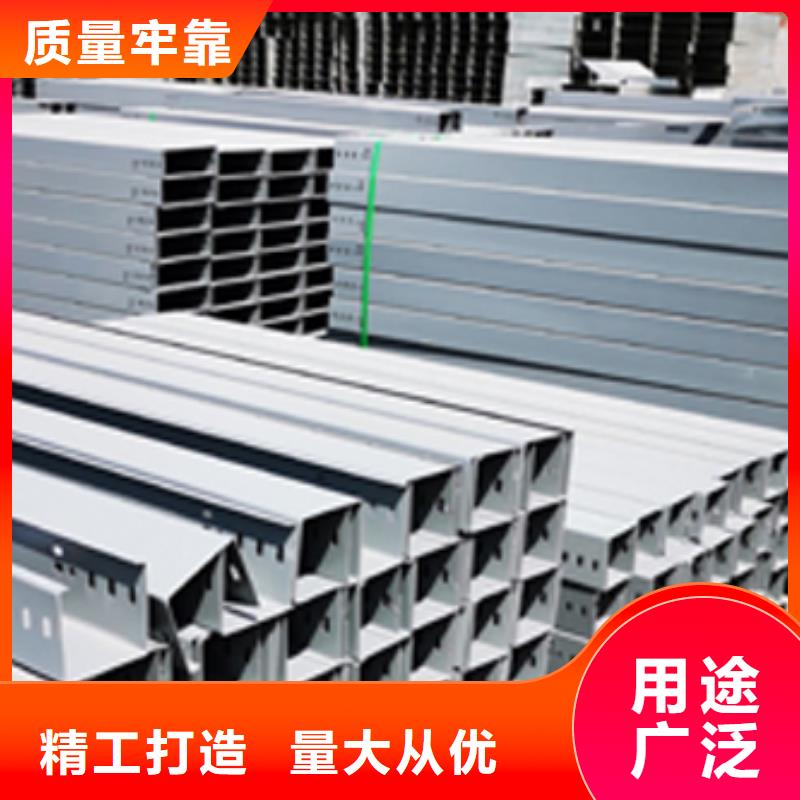 不锈钢桥架生产批发厂家电话同号质量无忧