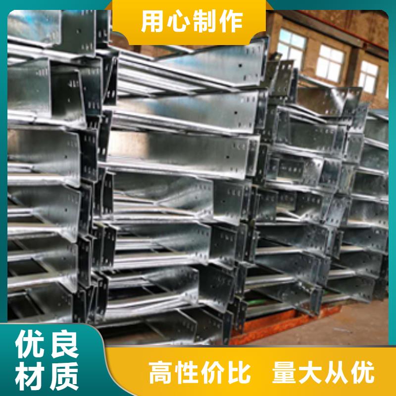 防火水平桥架厂家价格表@2025已更新批发价格严格把关质量放心