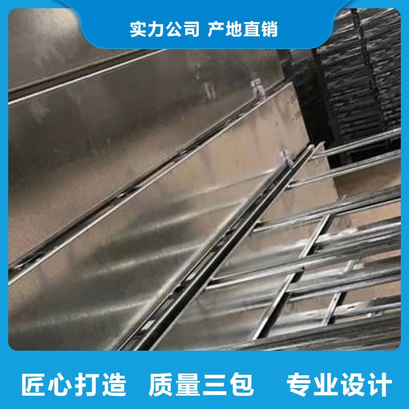 槽式桥架生产批发厂家有现货厂家精选