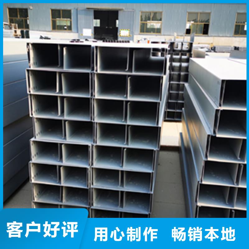 热镀锌电缆桥架厂家##价格一览表《省市县派送》2025已更新（省~市~县运达）支持加工定制