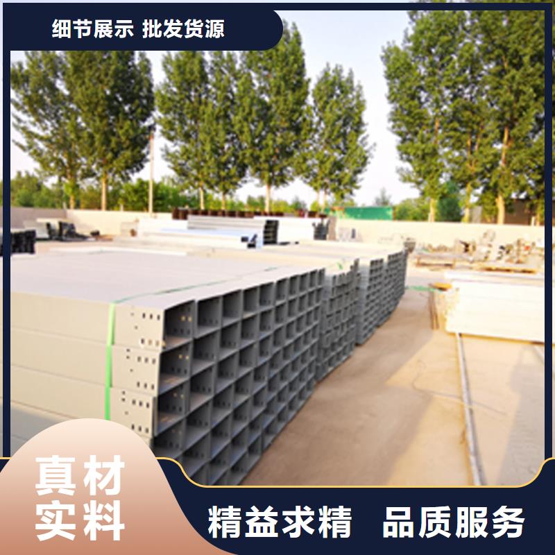 防火竖向桥架厂家发货快@2025已更新批发价格当地品牌