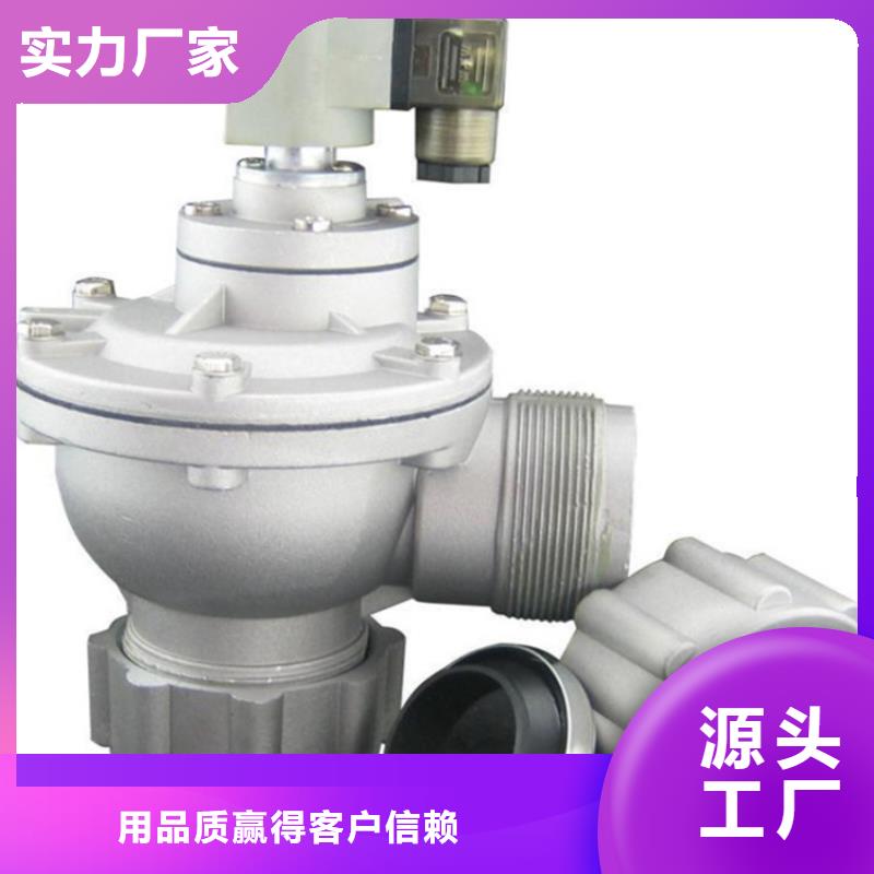 速连直角脉冲阀批发直销厂家工艺先进