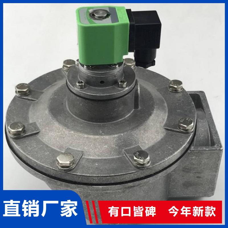 速连直角脉冲阀工厂批发价同城公司