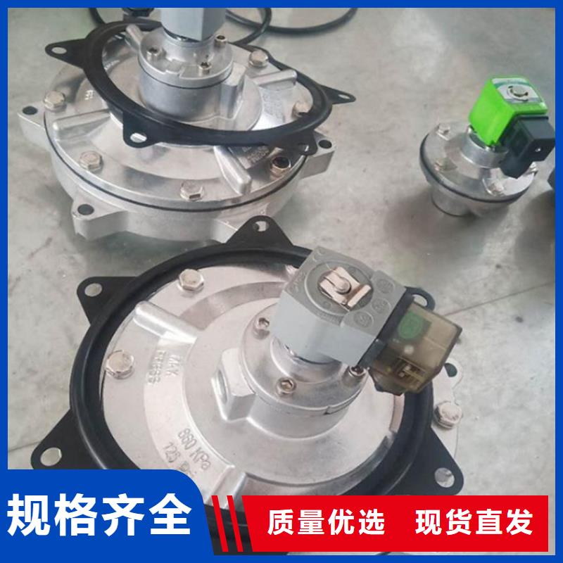 除尘器脉冲阀实体厂家的简单介绍