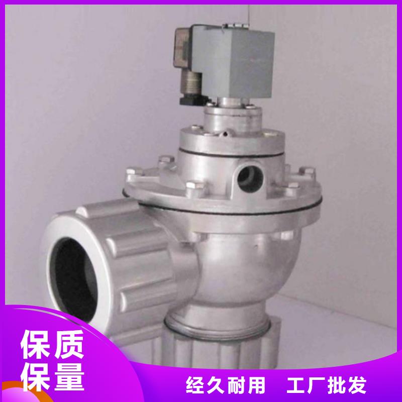 袋式脉冲阀1寸/2寸/2.5寸/1.5寸/3寸/3.5寸应用广泛