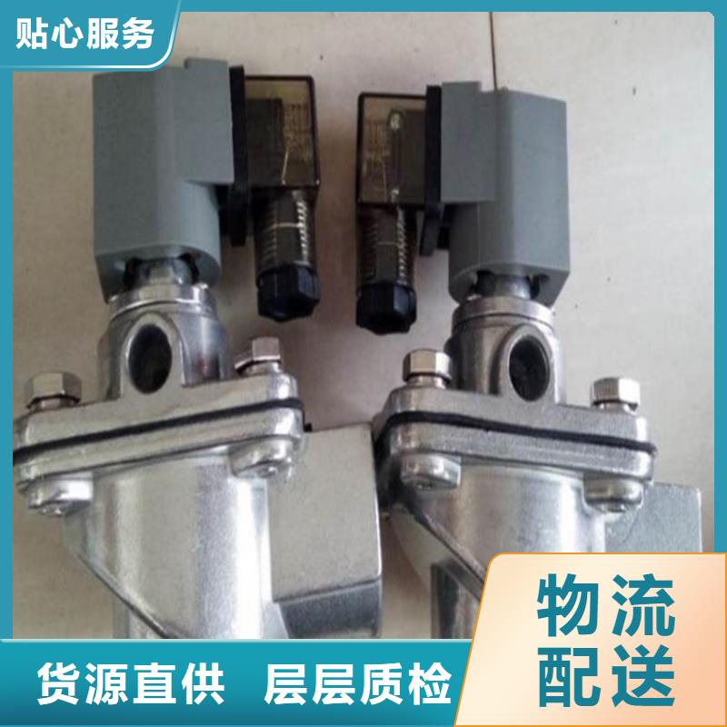 螺母直角阀价格优惠当地公司