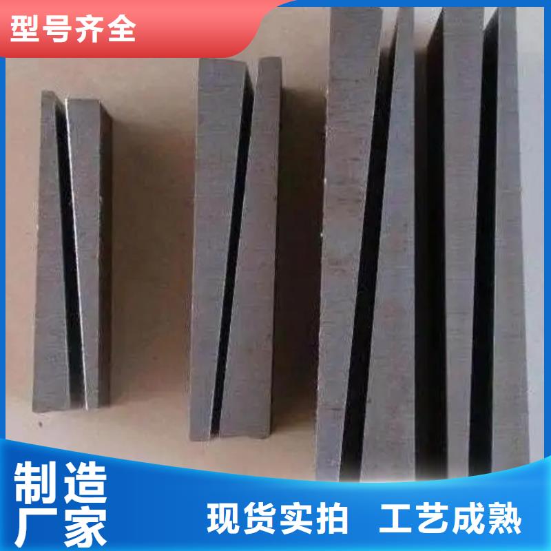 调整垫铁现货直供畅销本地