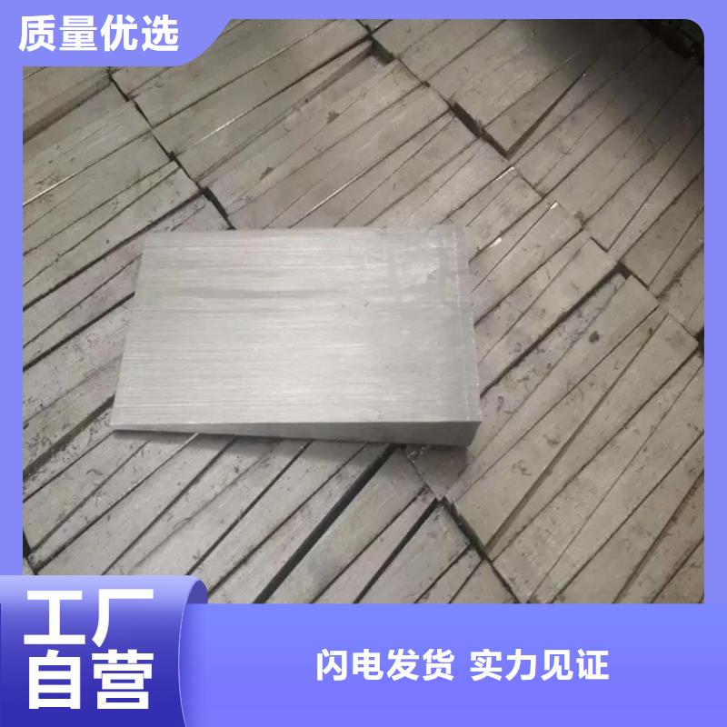 平铁DH+VX=多种规格供您选择