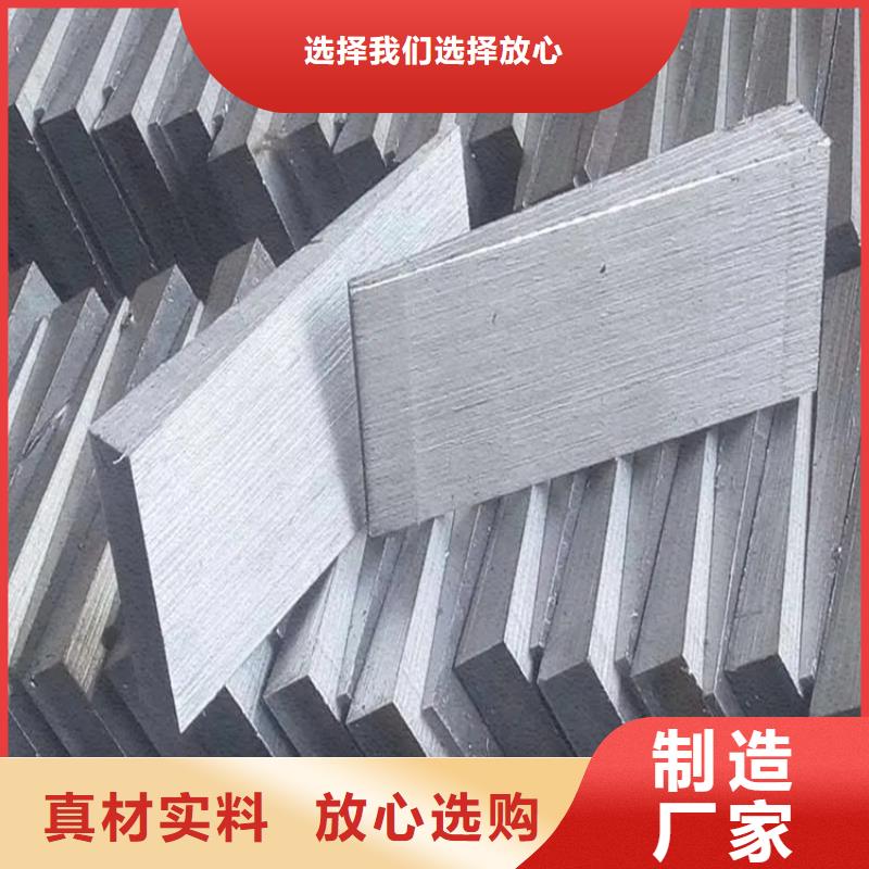 保亭县斜铁现货直供货品齐全