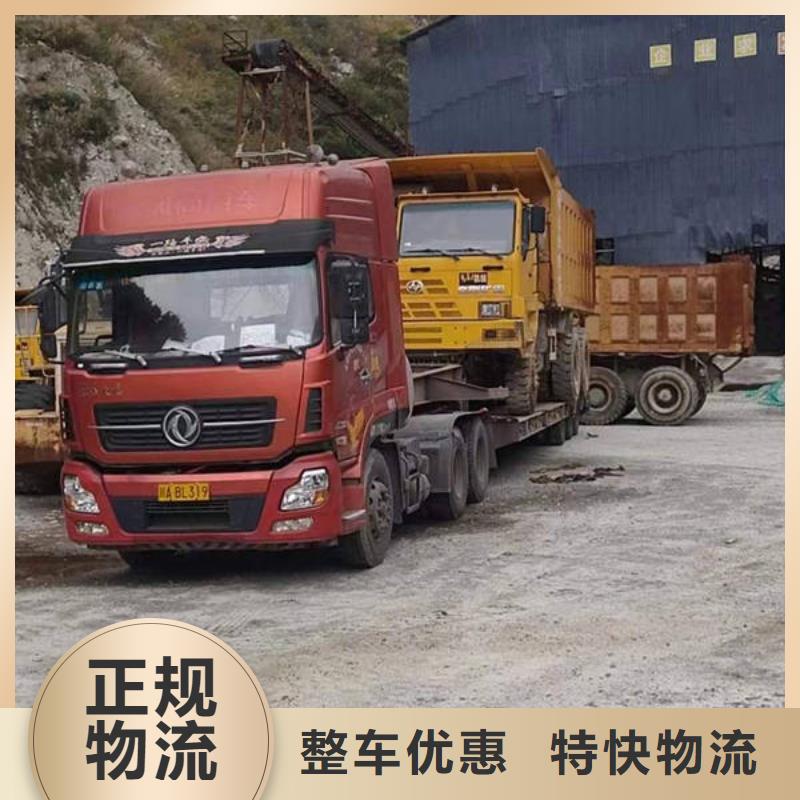 重庆到牡丹江物流回程货车整车调配公司（直达-专线）