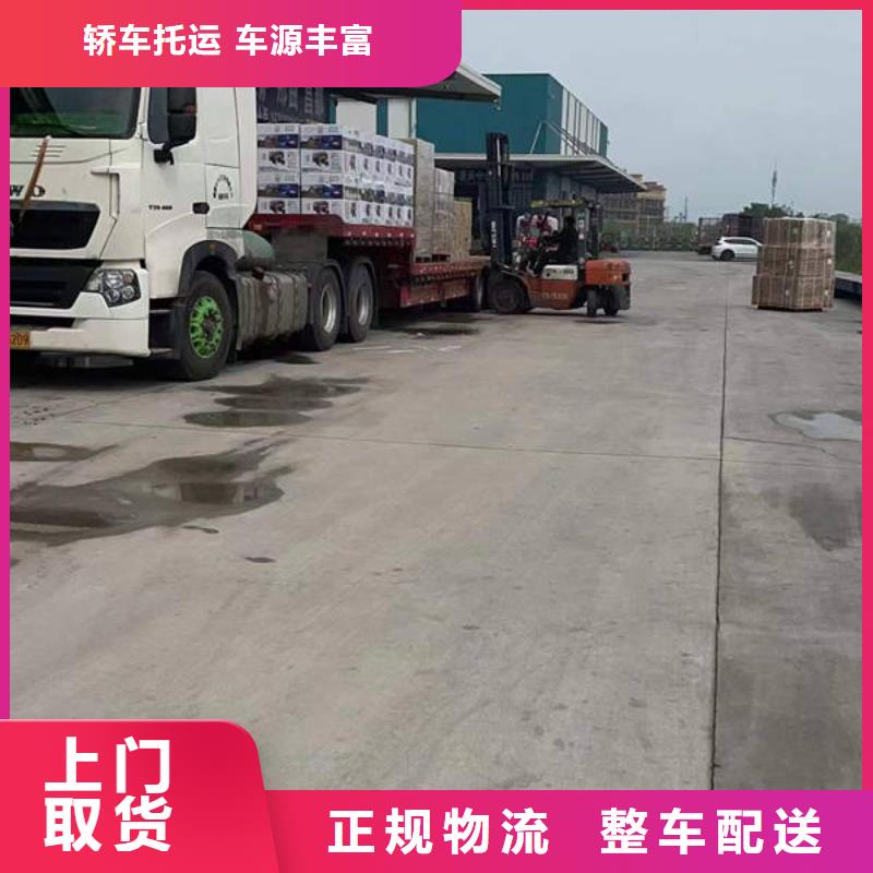 广安到山南回程车返空车运输公司【欢迎您咨询】