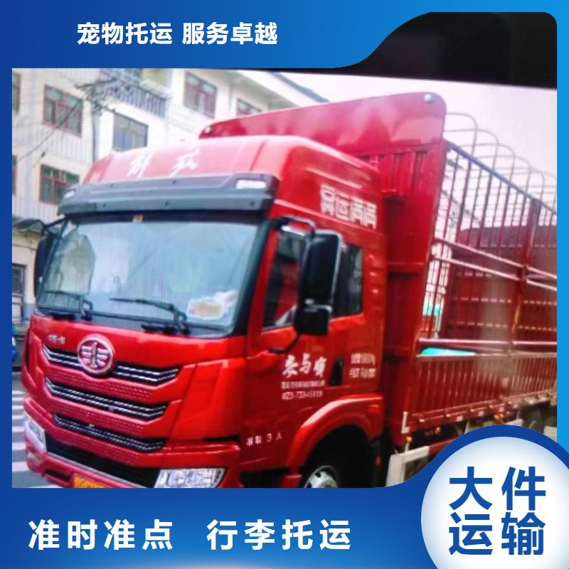 昆明到山南物流返空车整车运输公司