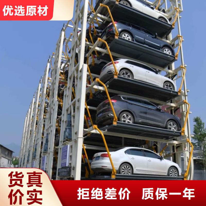 液压升降机厂家维护全国安装实力雄厚品质保障