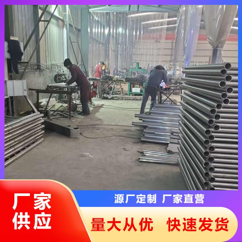价格低的不锈钢复合管防撞护栏生产厂家来图来样定制