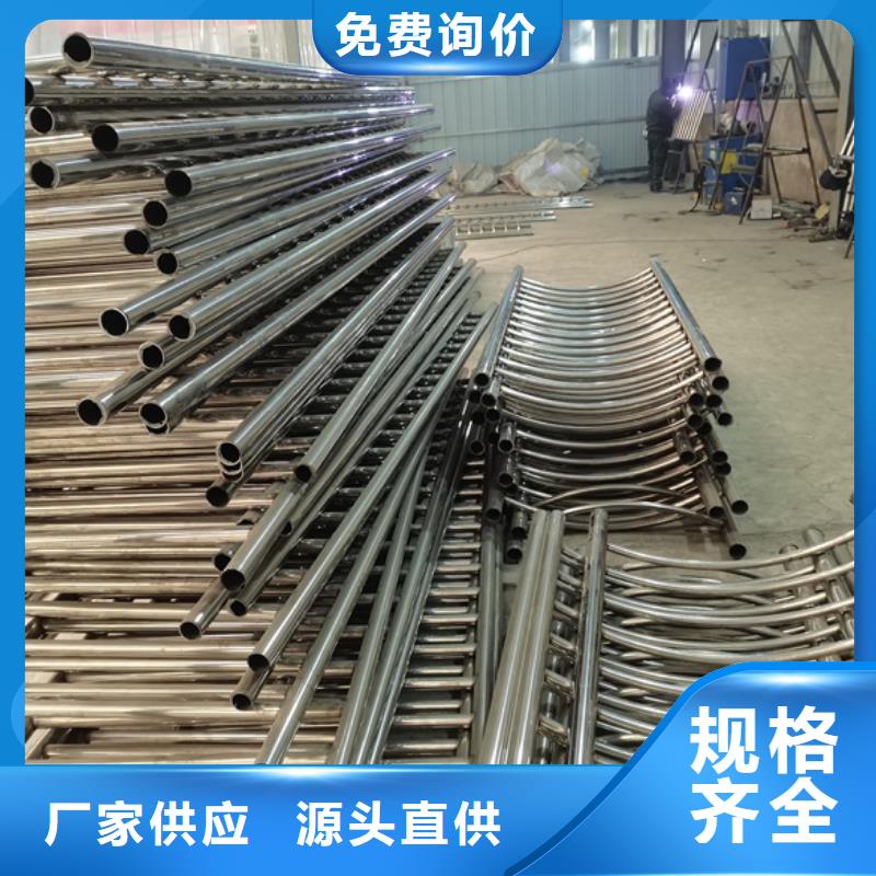 优惠的不锈钢碳素钢复合管桥梁护栏厂家品质保证