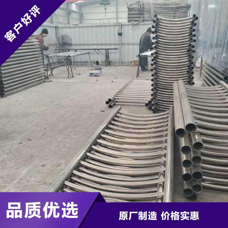有实力的201不锈钢复合管护栏厂家同城生产厂家