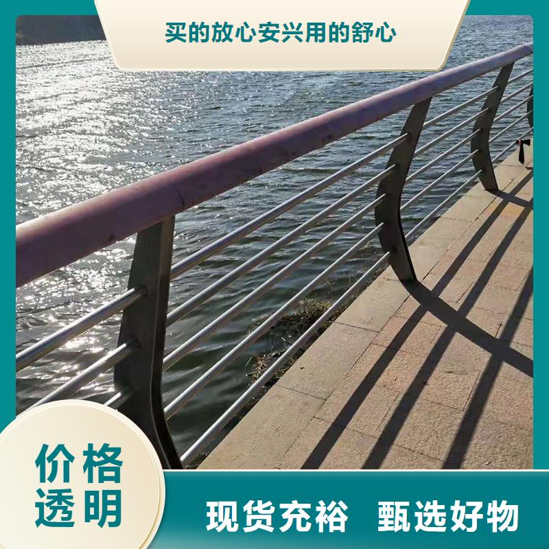 不锈钢复合管防撞护栏厂家_不锈钢复合管防撞护栏多种款式可随心选择