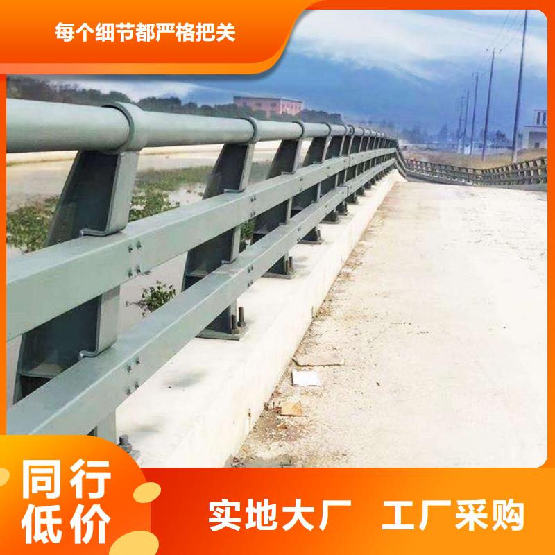 圆管防撞护栏质量稳定出厂价