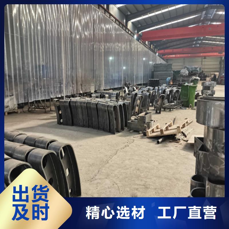 防撞不锈钢复合管护栏质量可靠真诚合作