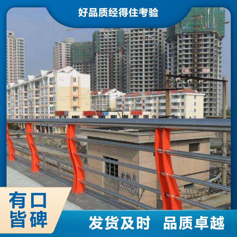 定做不锈钢复合管楼梯栏杆的经销商多年厂家可靠