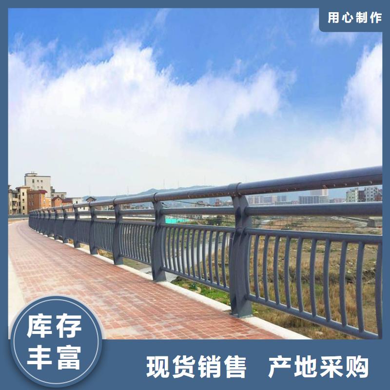 不锈钢桥梁护栏择优厂家现货满足大量采购