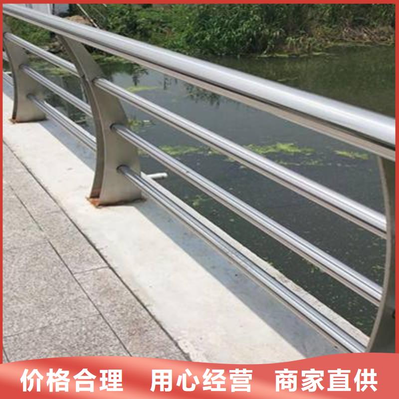 圆管防撞栏杆厂家-做工精细实力公司