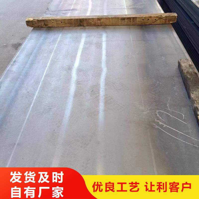 15crmo钢板质保一年精选好货