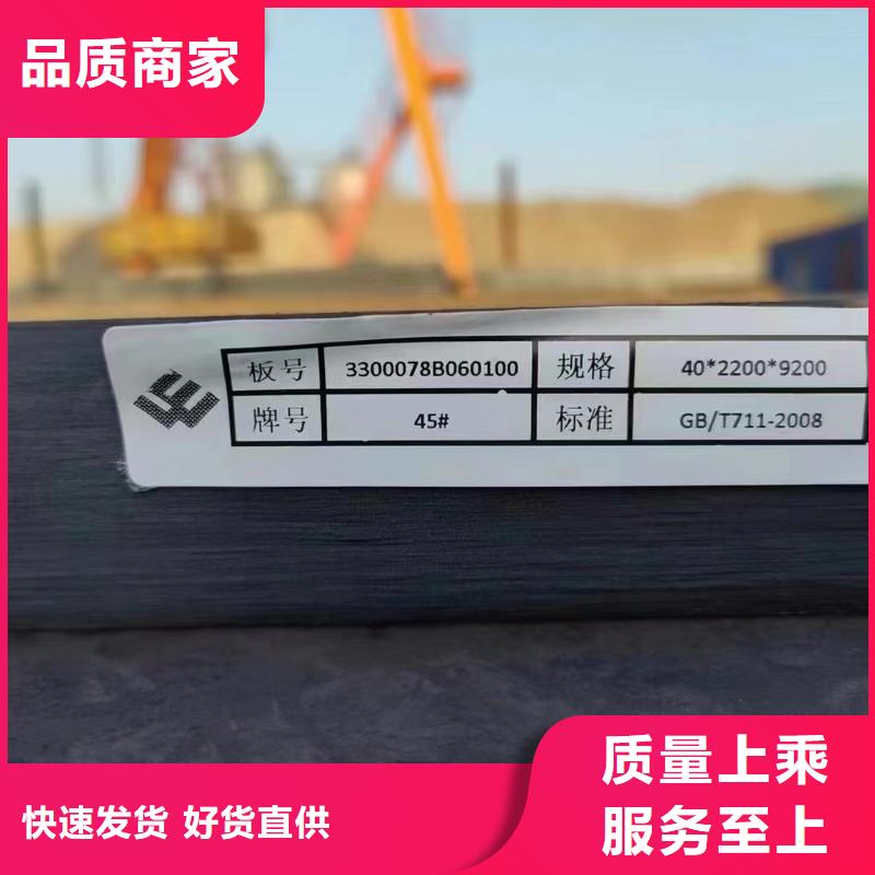 耐磨钢板NM500激光定制当地货源