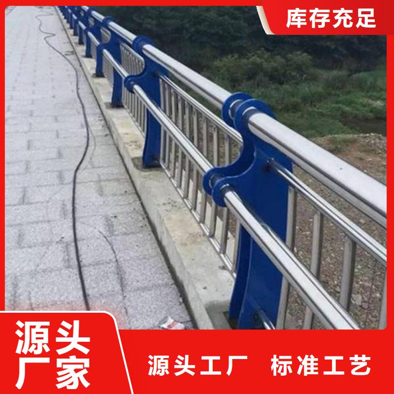 不锈钢复合管栏杆高端定制本地供应商