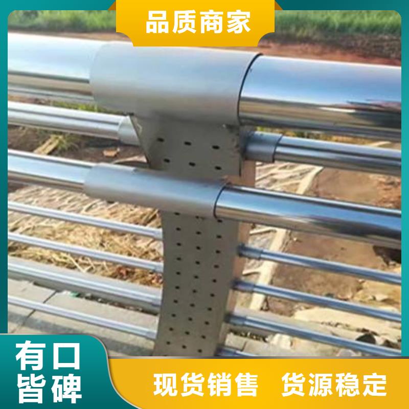 生产不锈钢人行道护栏的厂家源头厂家来图定制