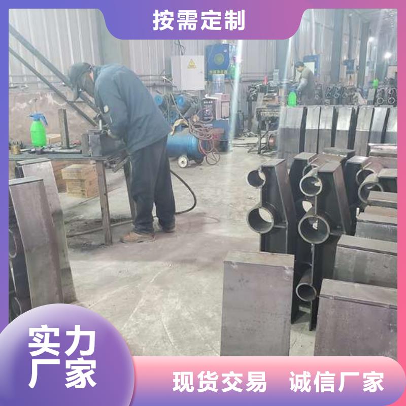 有现货的不锈钢碳素钢复合管栏杆供货商厂家批发价