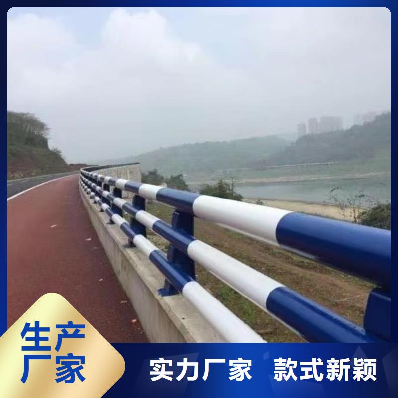 丹江口市喷塑防撞护栏同城服务商