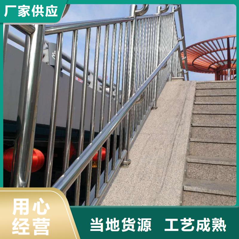304不锈钢碳素钢复合管护栏制造同城生产商