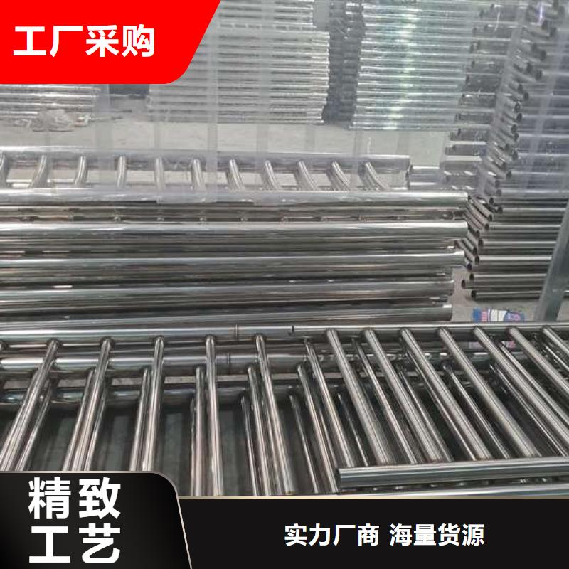 ​不锈钢复合管护栏-不锈钢复合管护栏质量过硬省心又省钱