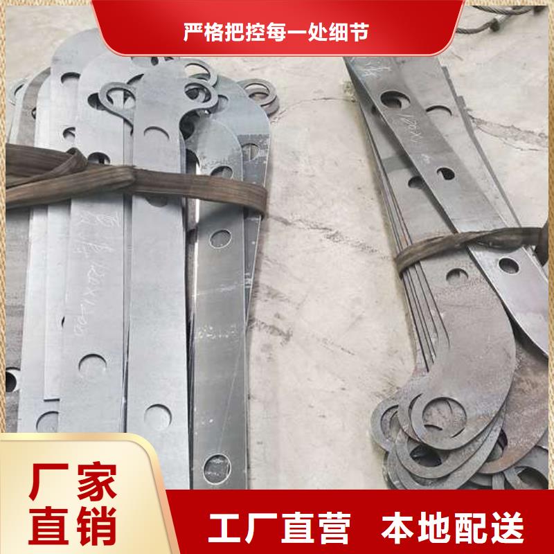 甄选：201不锈钢复合管护栏供货商实体厂家支持定制