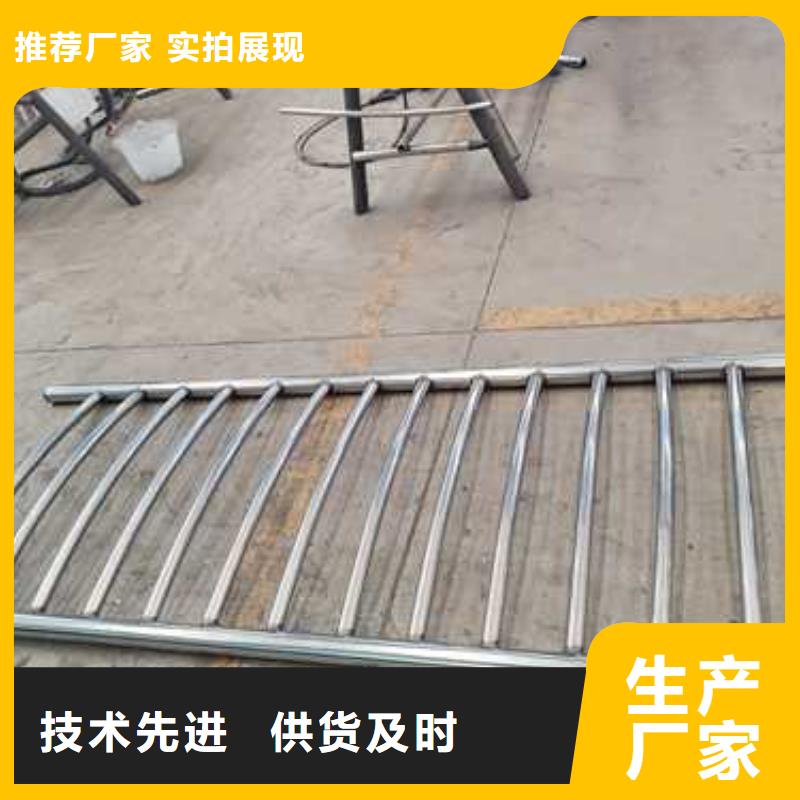 304不锈钢碳素钢复合管护栏厂家批发供应优选原材