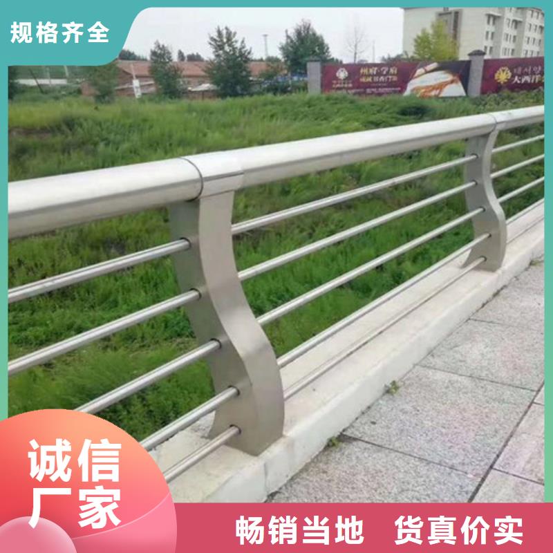 品牌的不锈钢复合管河道护栏生产厂家海量货源