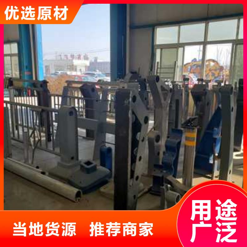 不锈钢碳素钢复合管栏杆实体厂家质量有保障品质优选