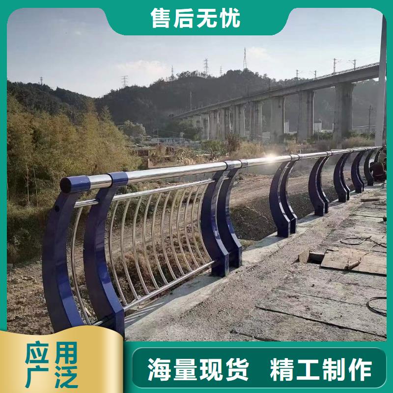 防撞不锈钢复合管护栏质量保证好产品放心购