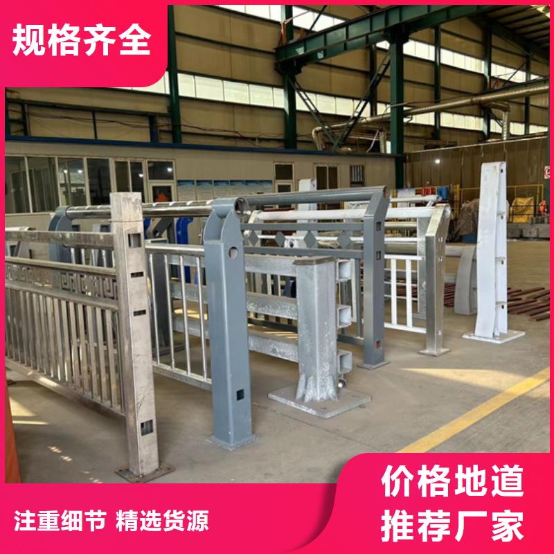 批发201不锈钢复合管护栏的厂家出厂价