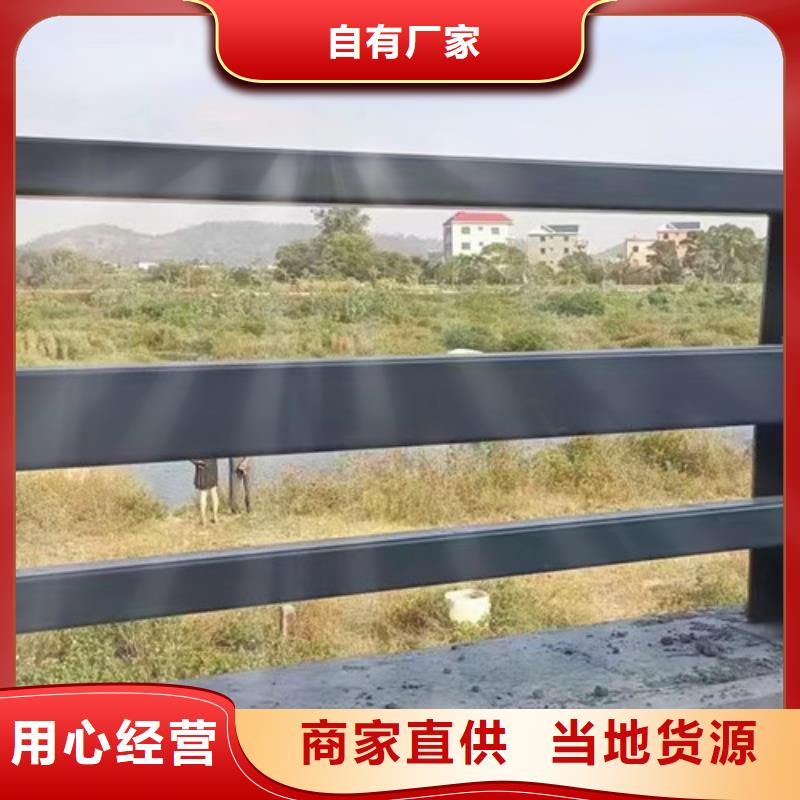 批发人行道护栏_精选厂家厂家直销货源充足