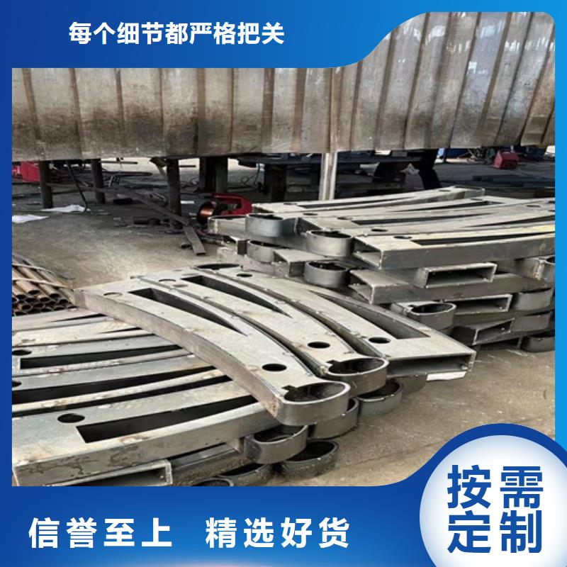 201不锈钢碳素钢复合管栏杆电话订购热线当地服务商