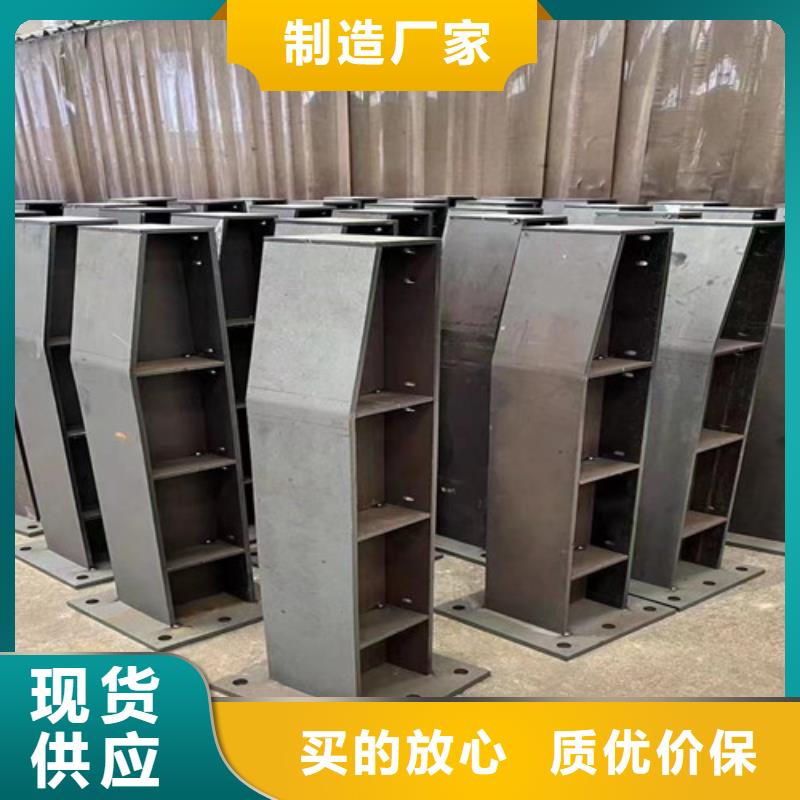 不锈钢碳素钢复合管护栏-可在线咨询品质优选