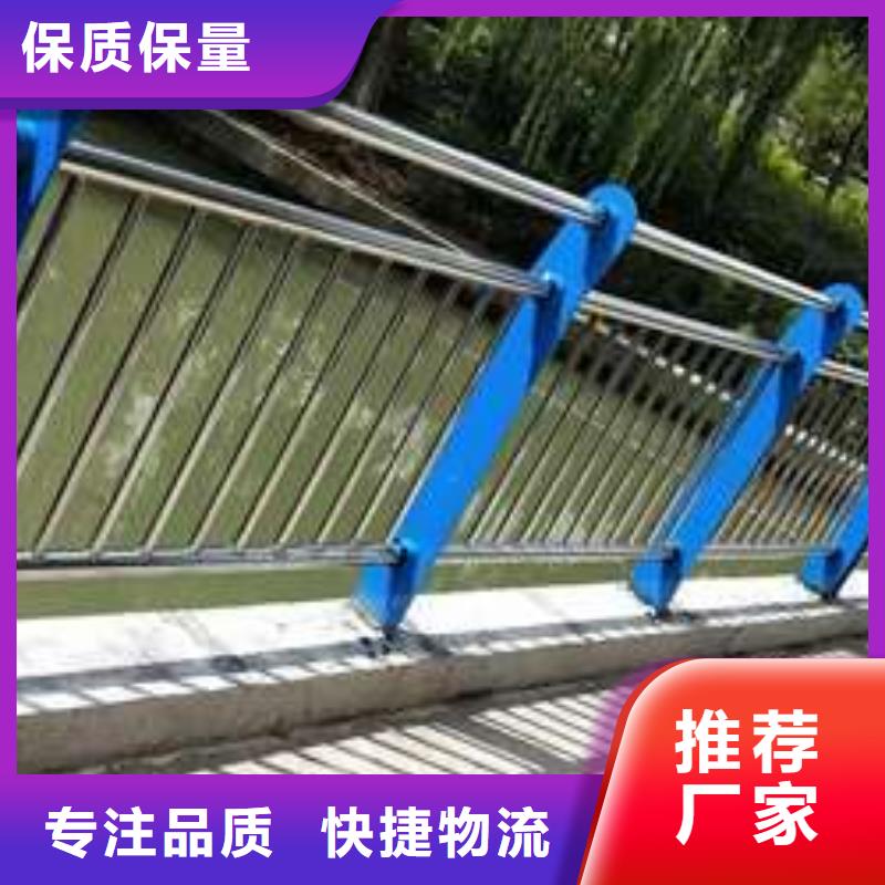 不锈钢河道栏杆支持定制质量检测