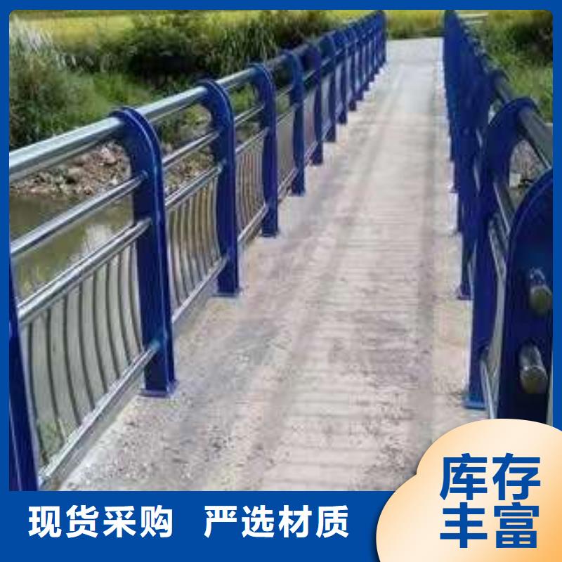 景观栏杆定做厂家免费寄样