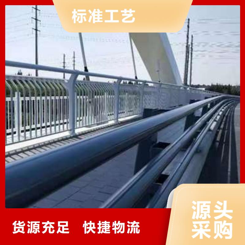 选购不锈钢复合管道路护栏【无中间商】贴心服务